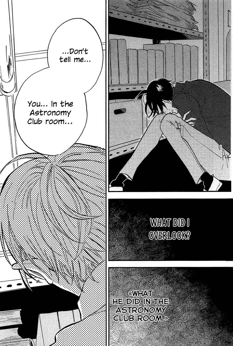 Page 71 Chapter 4 Sawaranaide, Kowareteimasu