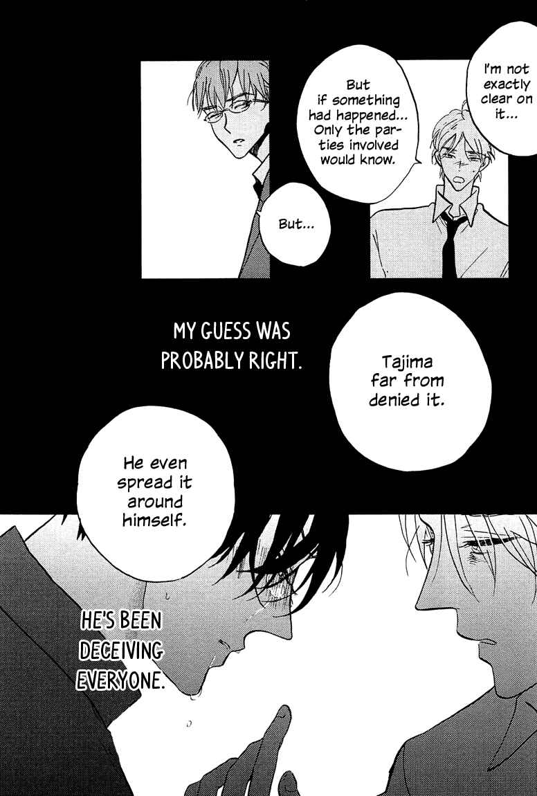Page 74 Chapter 4 Sawaranaide, Kowareteimasu