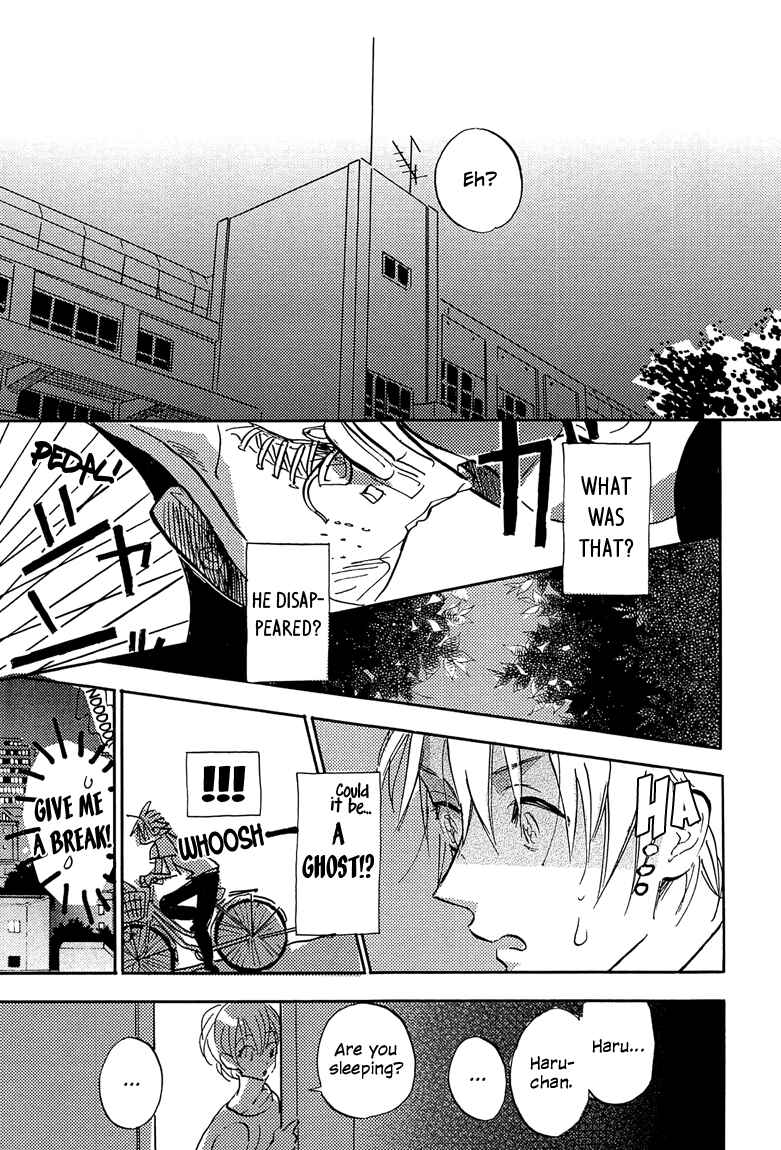 Page 11 Chapter 3 Sawaranaide, Kowareteimasu