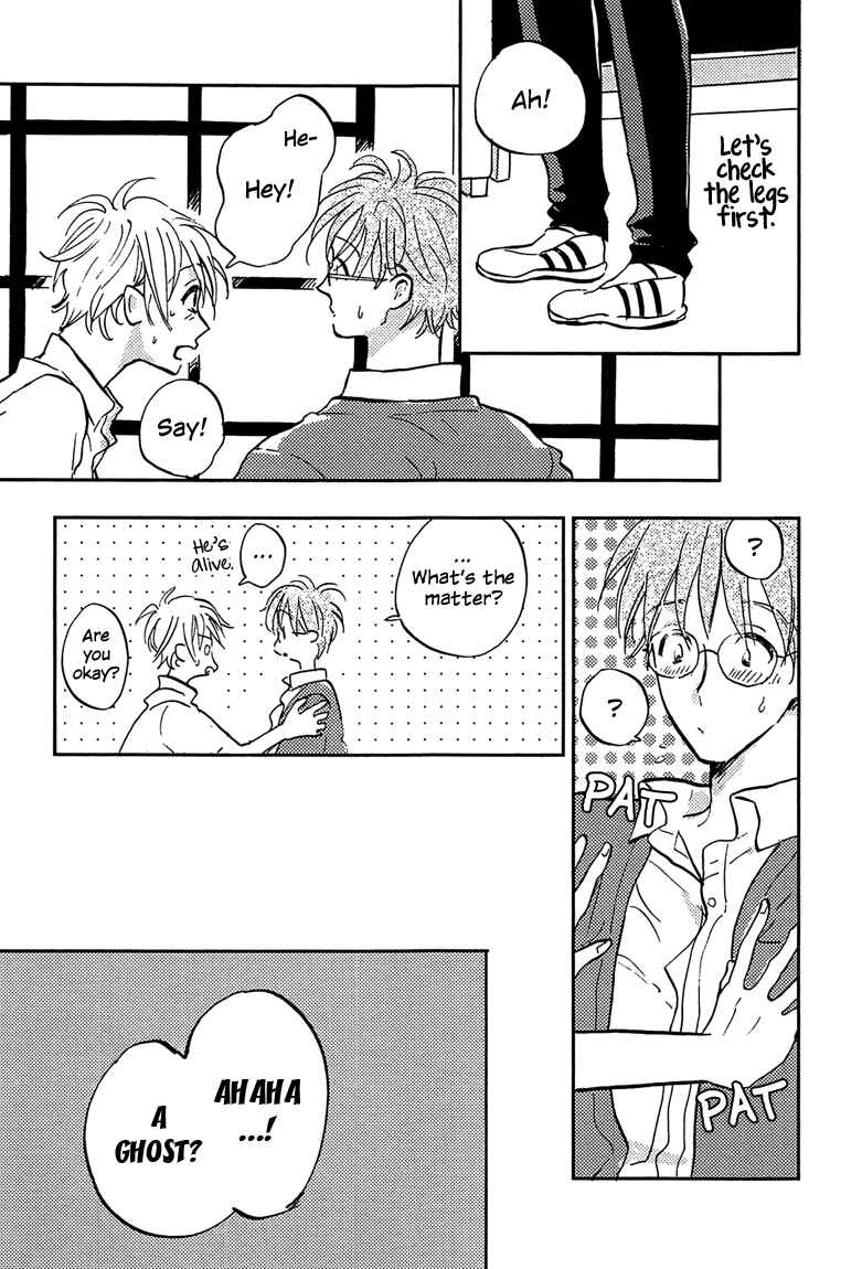 Page 17 Chapter 3 Sawaranaide, Kowareteimasu
