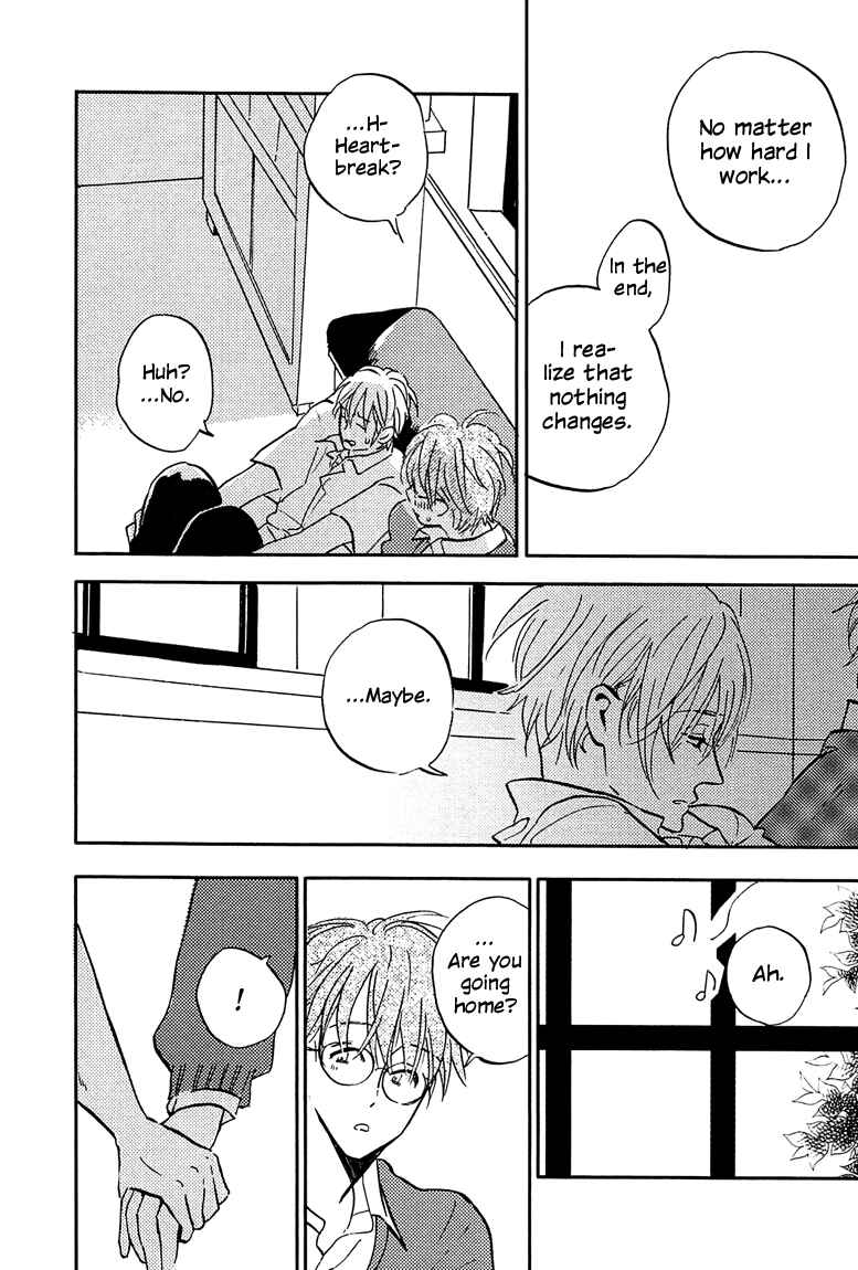 Page 20 Chapter 3 Sawaranaide, Kowareteimasu