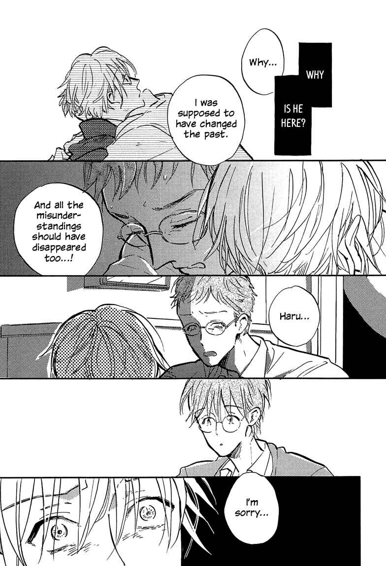 Page 29 Chapter 3 Sawaranaide, Kowareteimasu