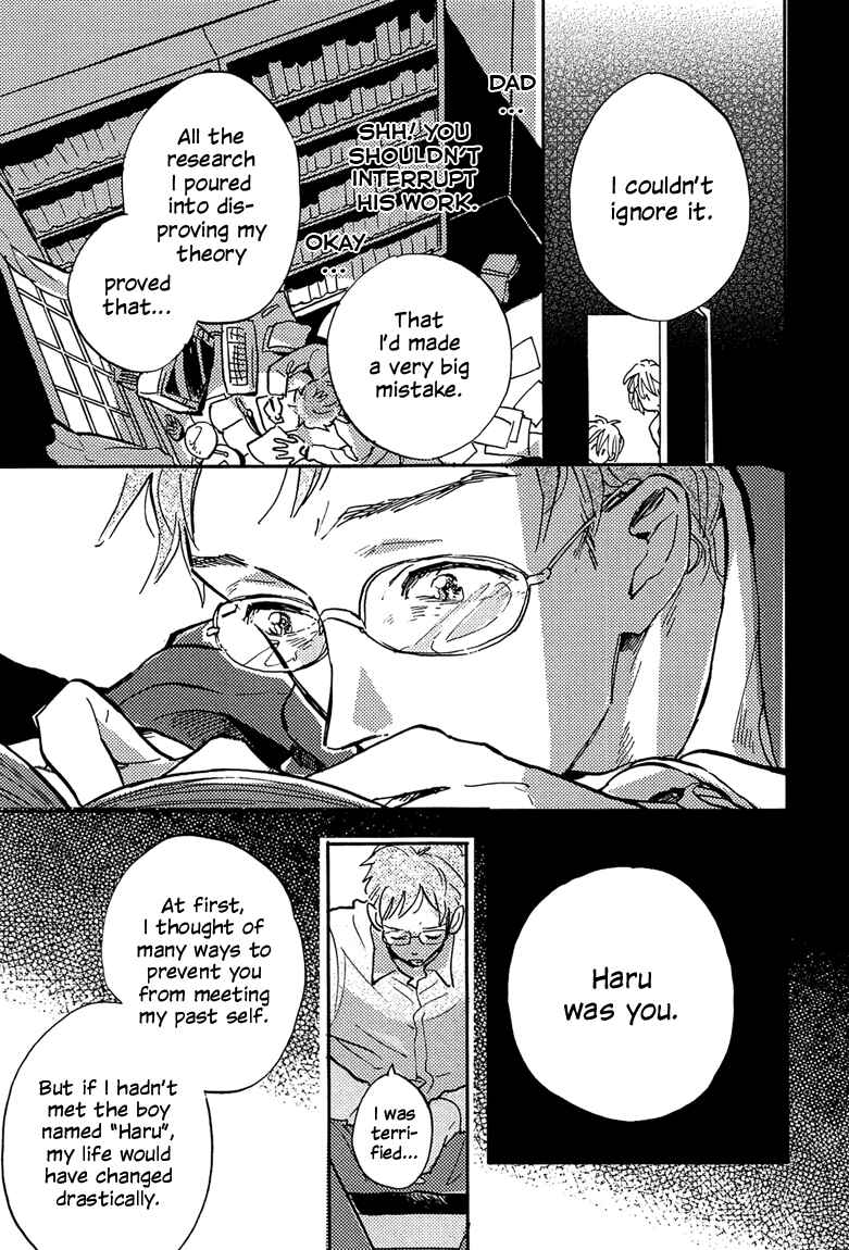 Page 33 Chapter 3 Sawaranaide, Kowareteimasu