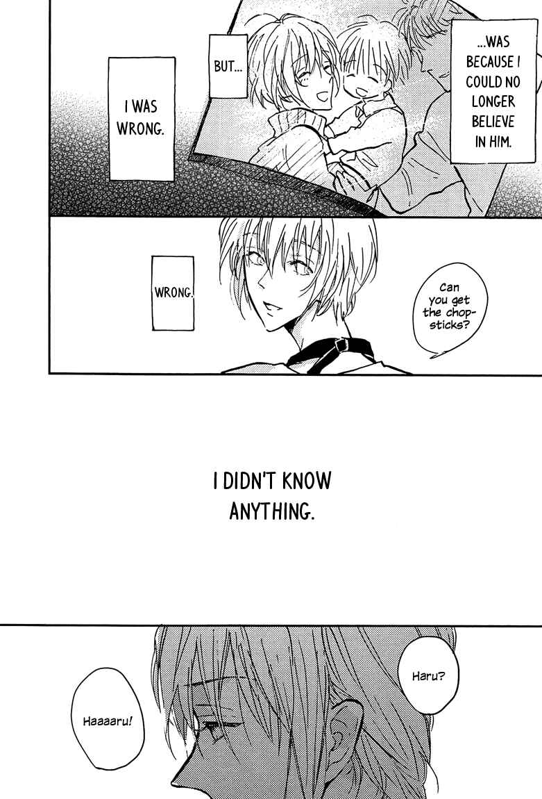 Page 20 Chapter 2 Sawaranaide, Kowareteimasu
