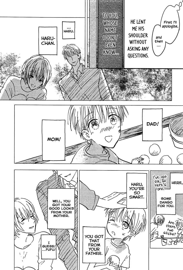 Page 34 Chapter 2 Sawaranaide, Kowareteimasu