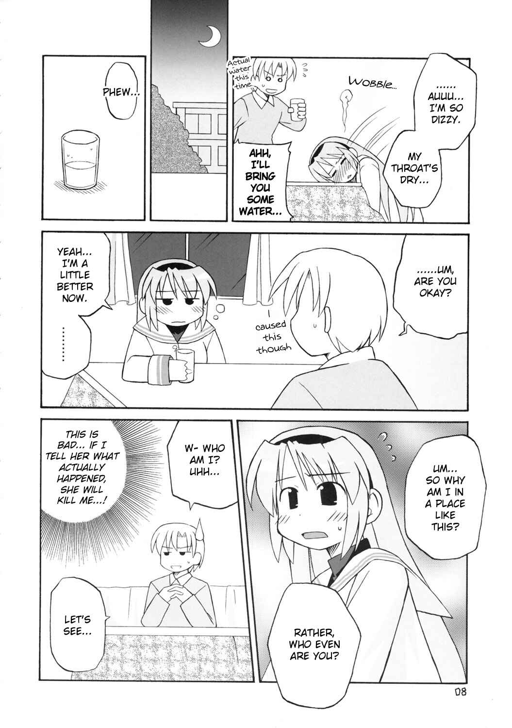 Page 7 Chapter Unknown_fc85 Clannad - Sunohara Shiki Tomoyo Kouryaku Route (Doujinshi)