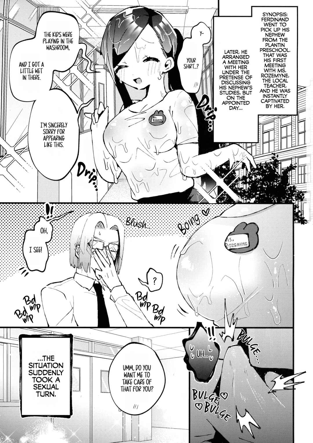 Page 3 Chapter Unknown_4a10 Honzuki no Gekokujou - Plantin Hoikuen Rosemain Sensei no Yoru no Enchou Hoiku (Doujinshi)