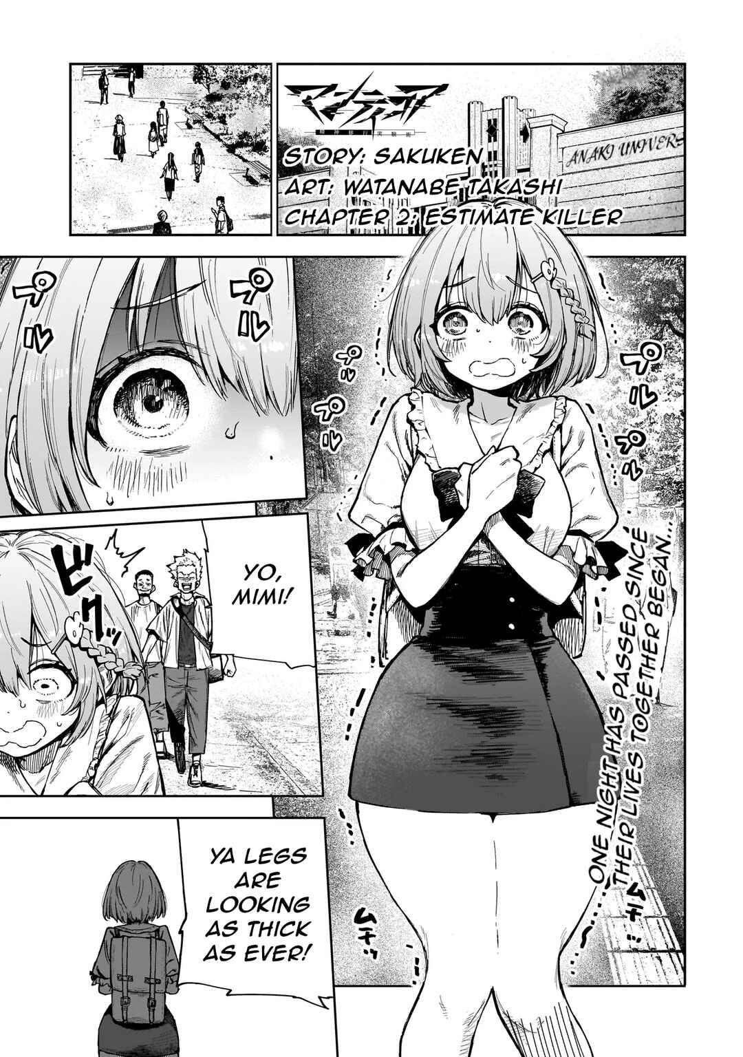 Page 1 Chapter 2 Manticore -Seishin Ikou Jikken Machi-