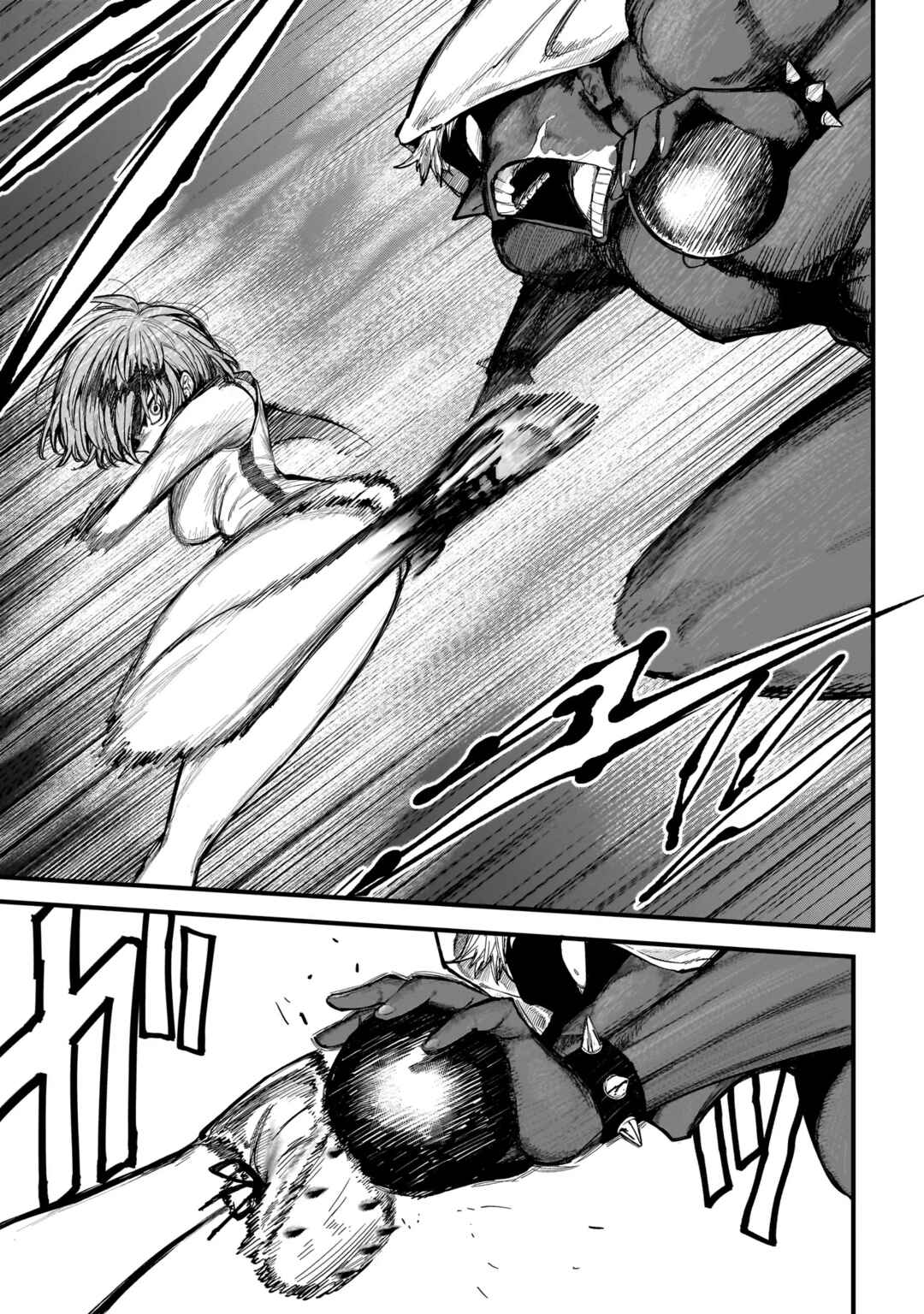 Page 23 Chapter 2 Manticore -Seishin Ikou Jikken Machi-
