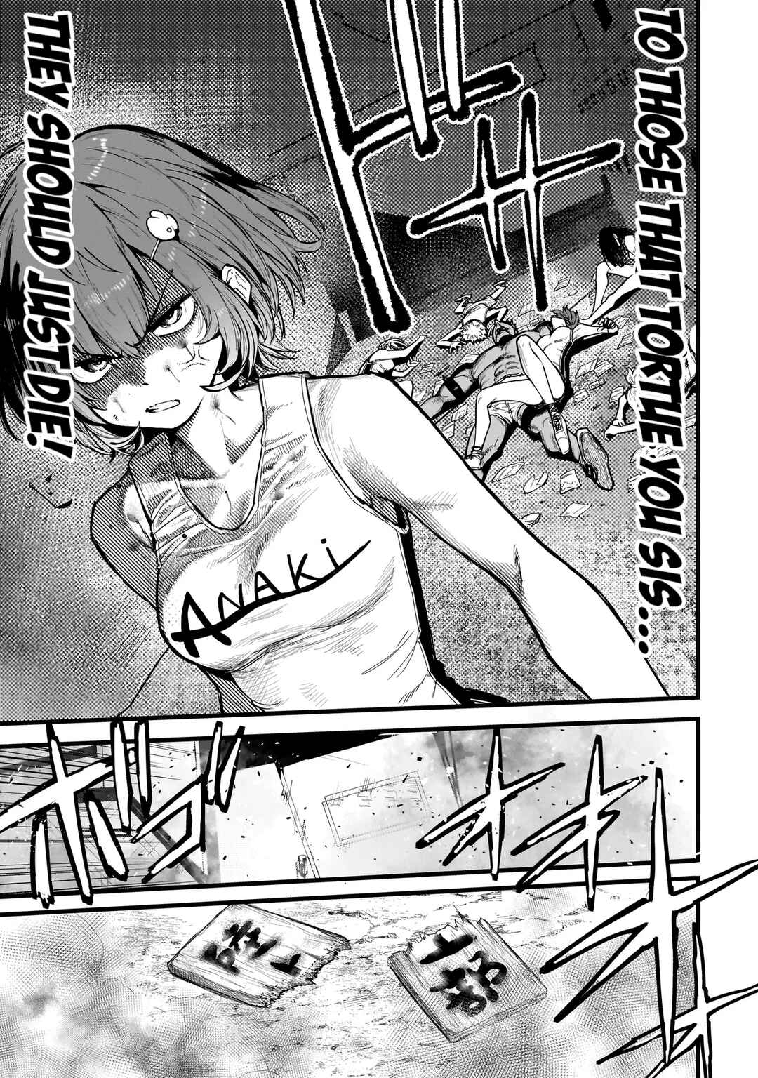Page 27 Chapter 2 Manticore -Seishin Ikou Jikken Machi-