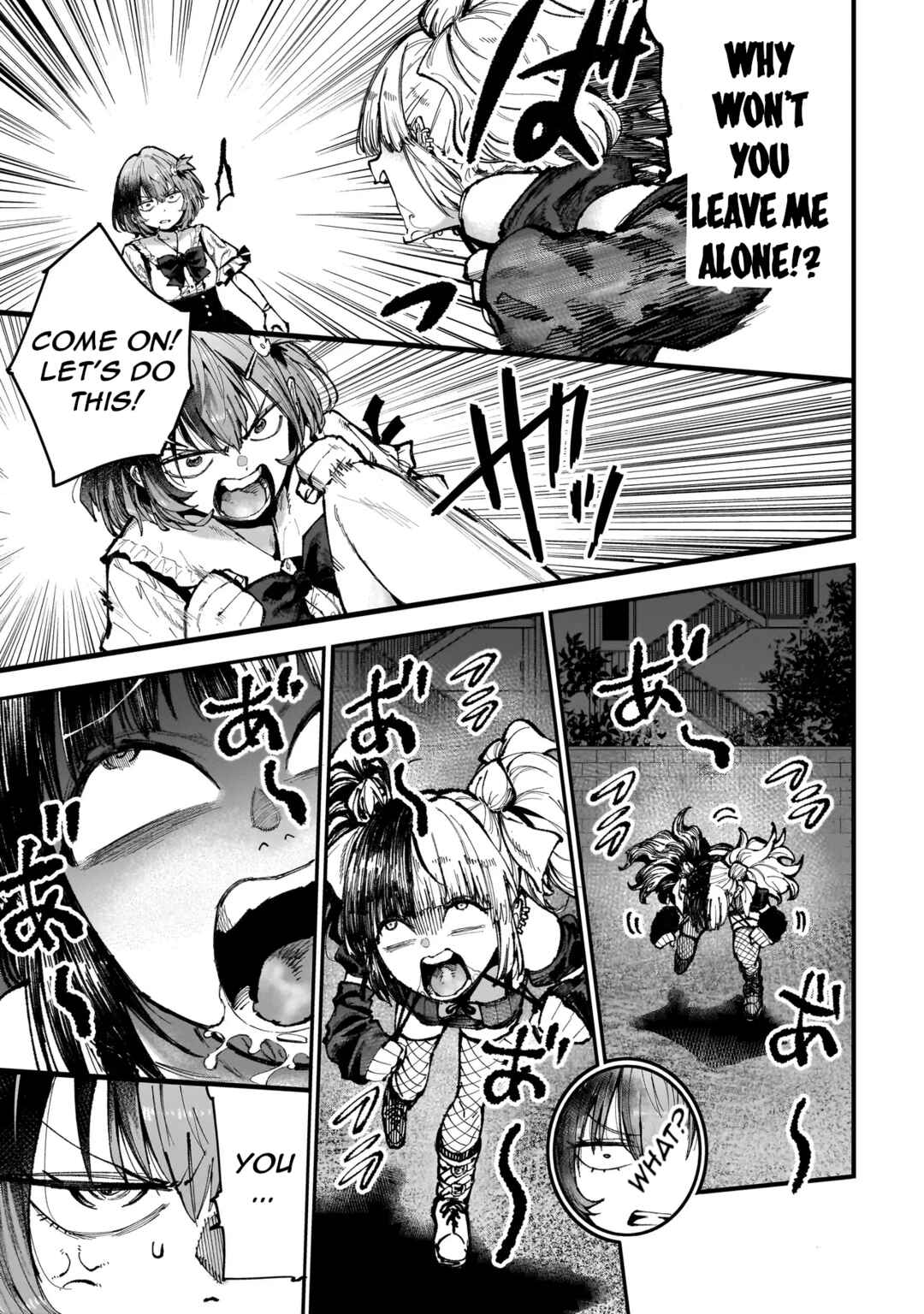 Page 5 Chapter 3.1 Manticore -Seishin Ikou Jikken Machi-