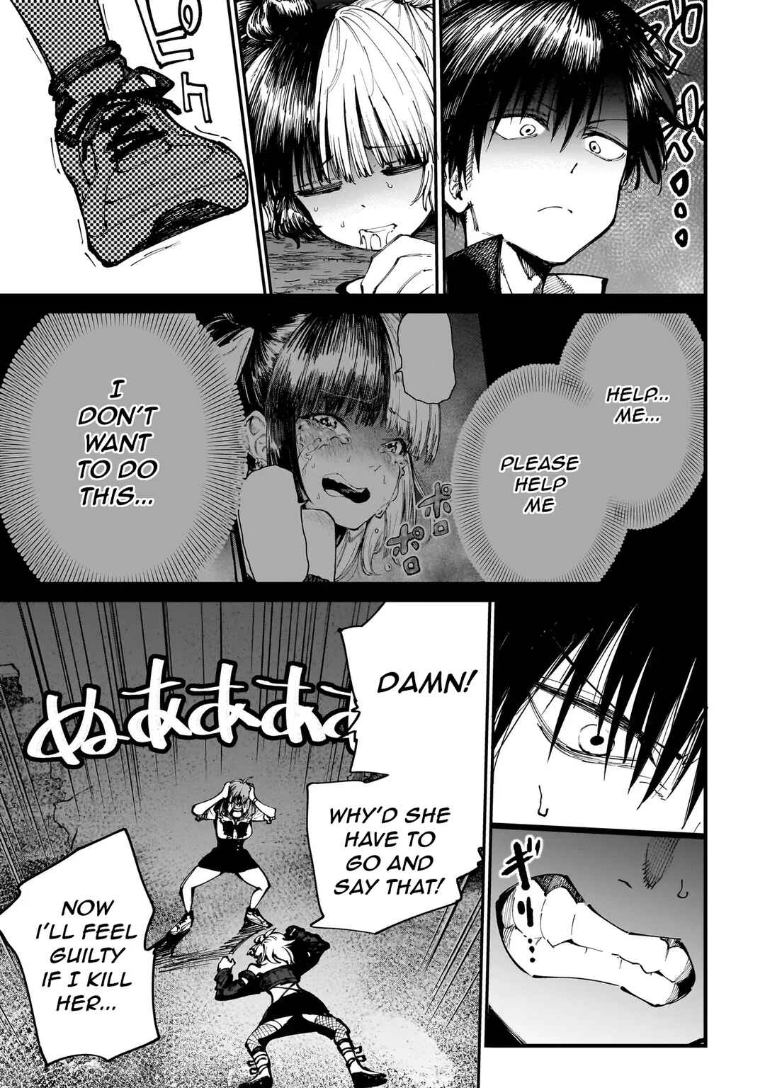 Page 11 Chapter 3.2 Manticore -Seishin Ikou Jikken Machi-