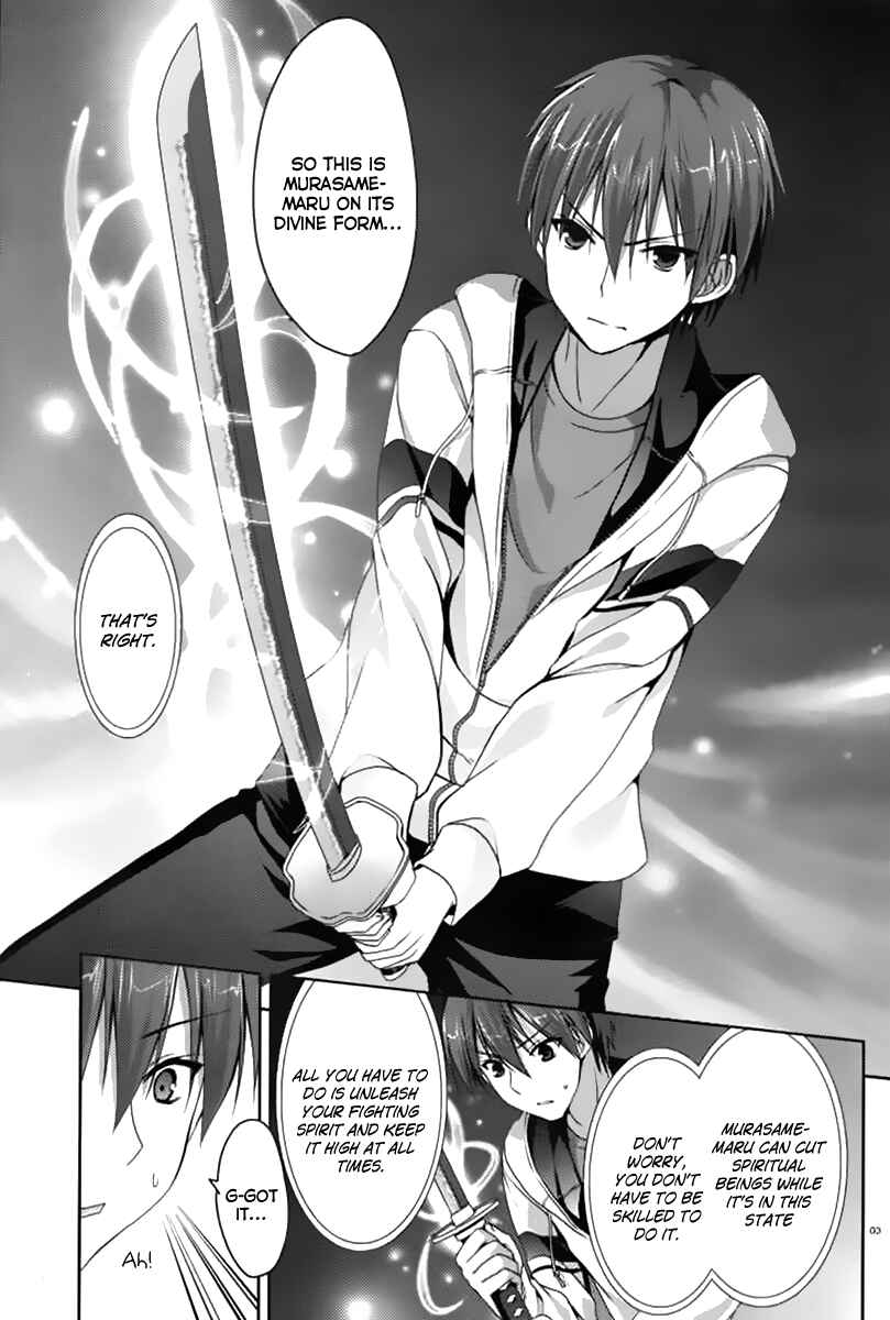 Page 4 Chapter 3.2 Senren * Banka