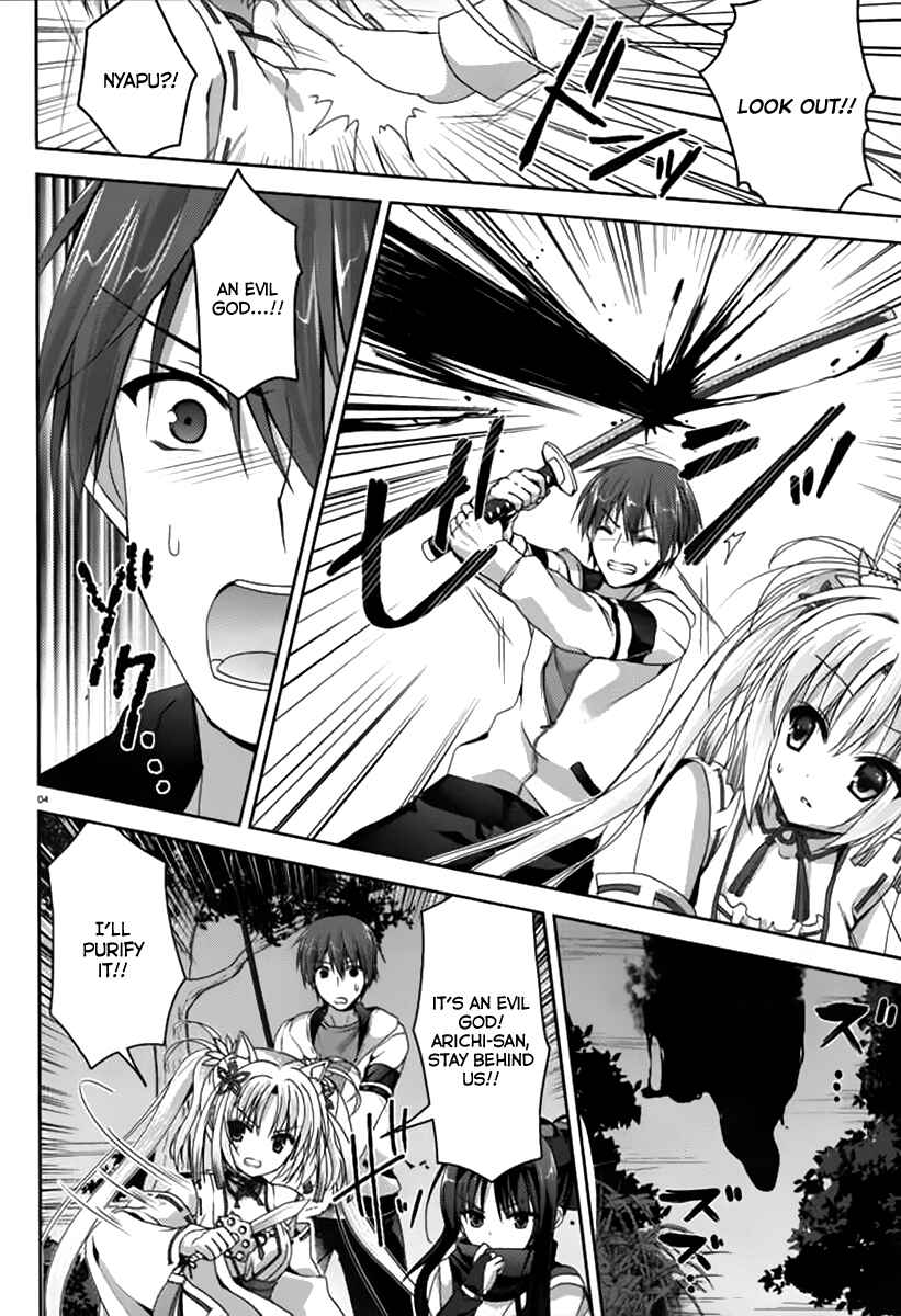 Page 5 Chapter 3.2 Senren * Banka