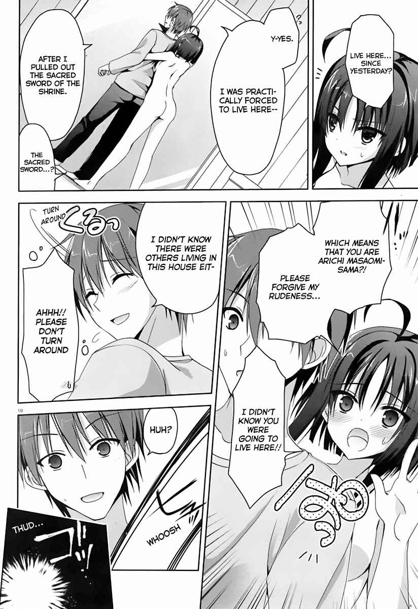 Page 12 Chapter 2 Senren * Banka