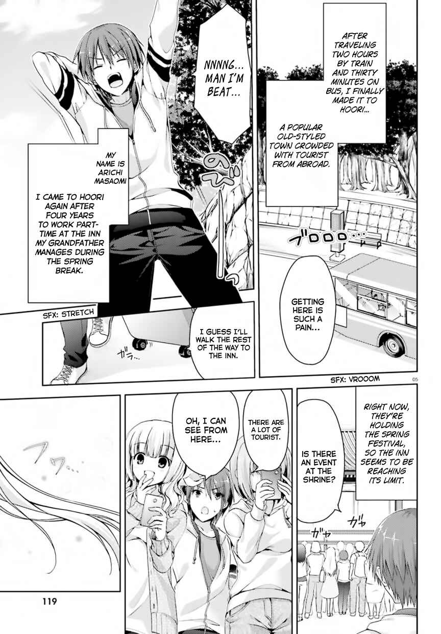 Page 5 Chapter 1 Senren * Banka
