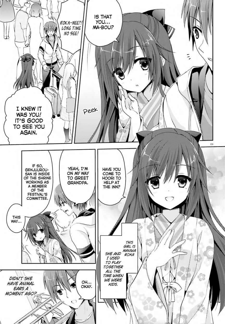 Page 8 Chapter 1 Senren * Banka