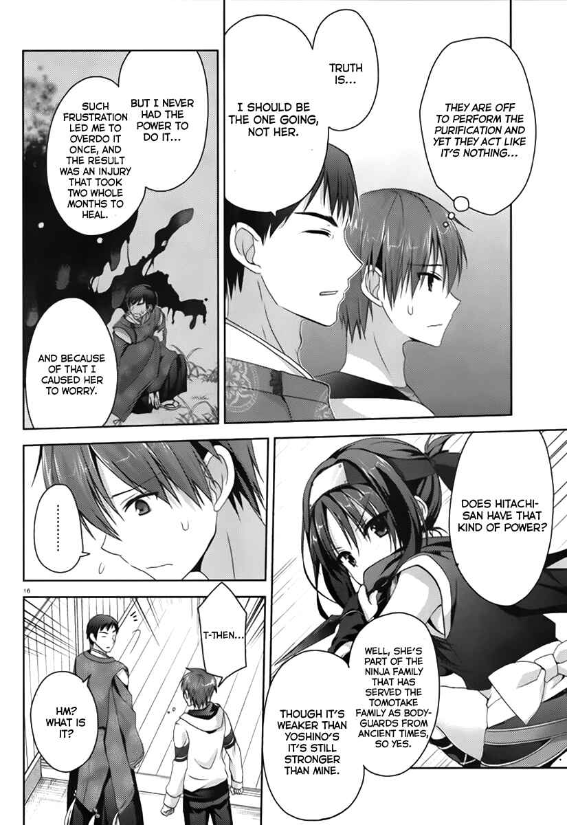Page 17 Chapter 3.1 Senren * Banka