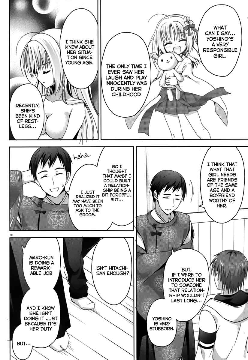 Page 19 Chapter 3.1 Senren * Banka