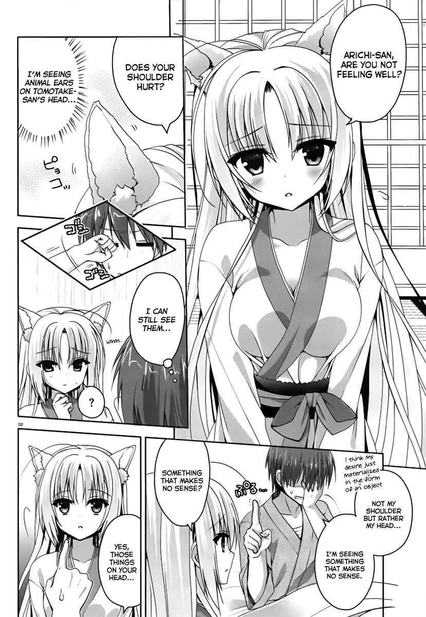 Page 3 Chapter 3.1 Senren * Banka