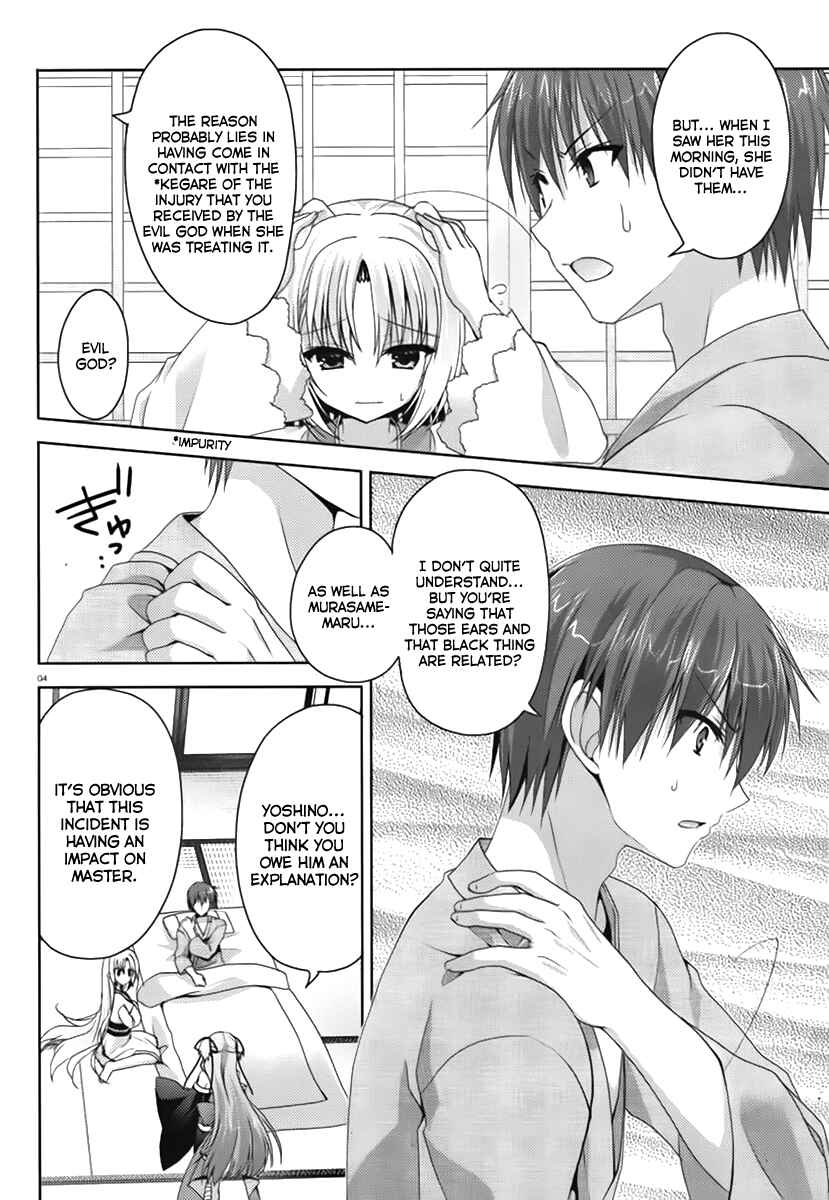 Page 5 Chapter 3.1 Senren * Banka