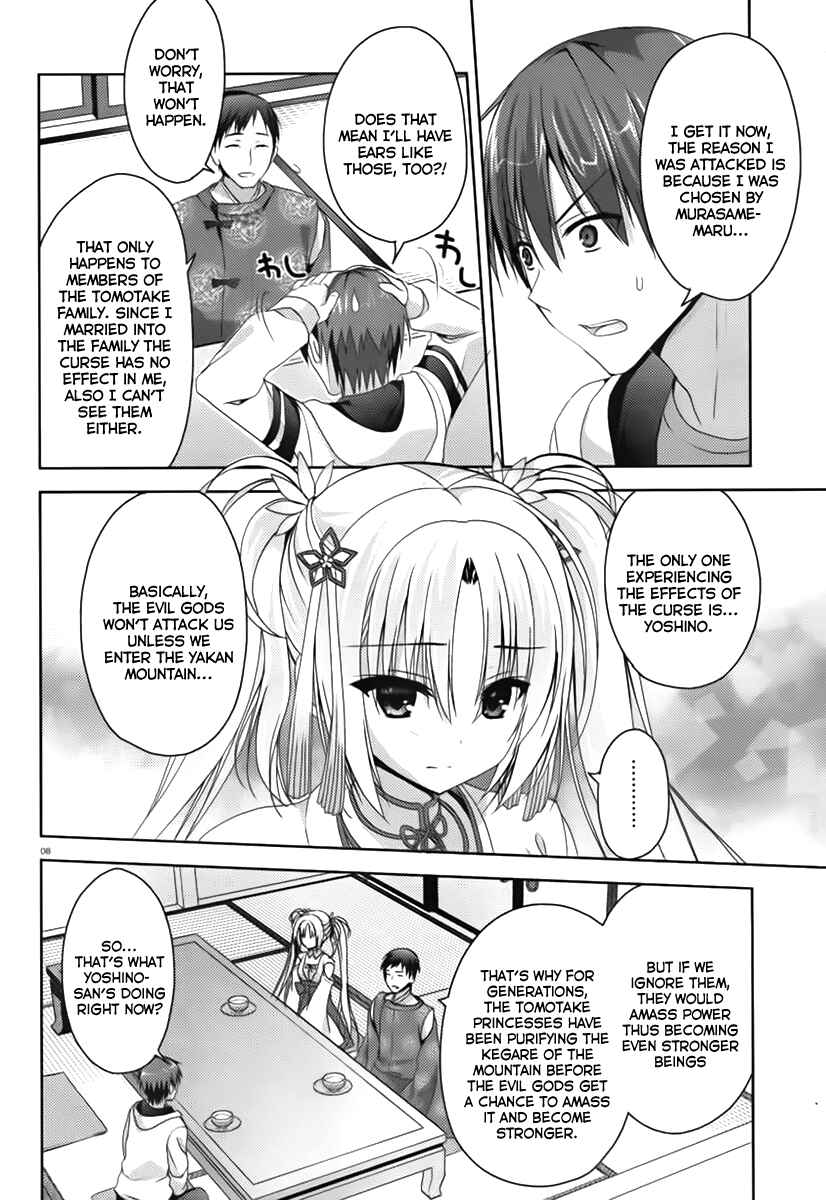 Page 9 Chapter 3.1 Senren * Banka