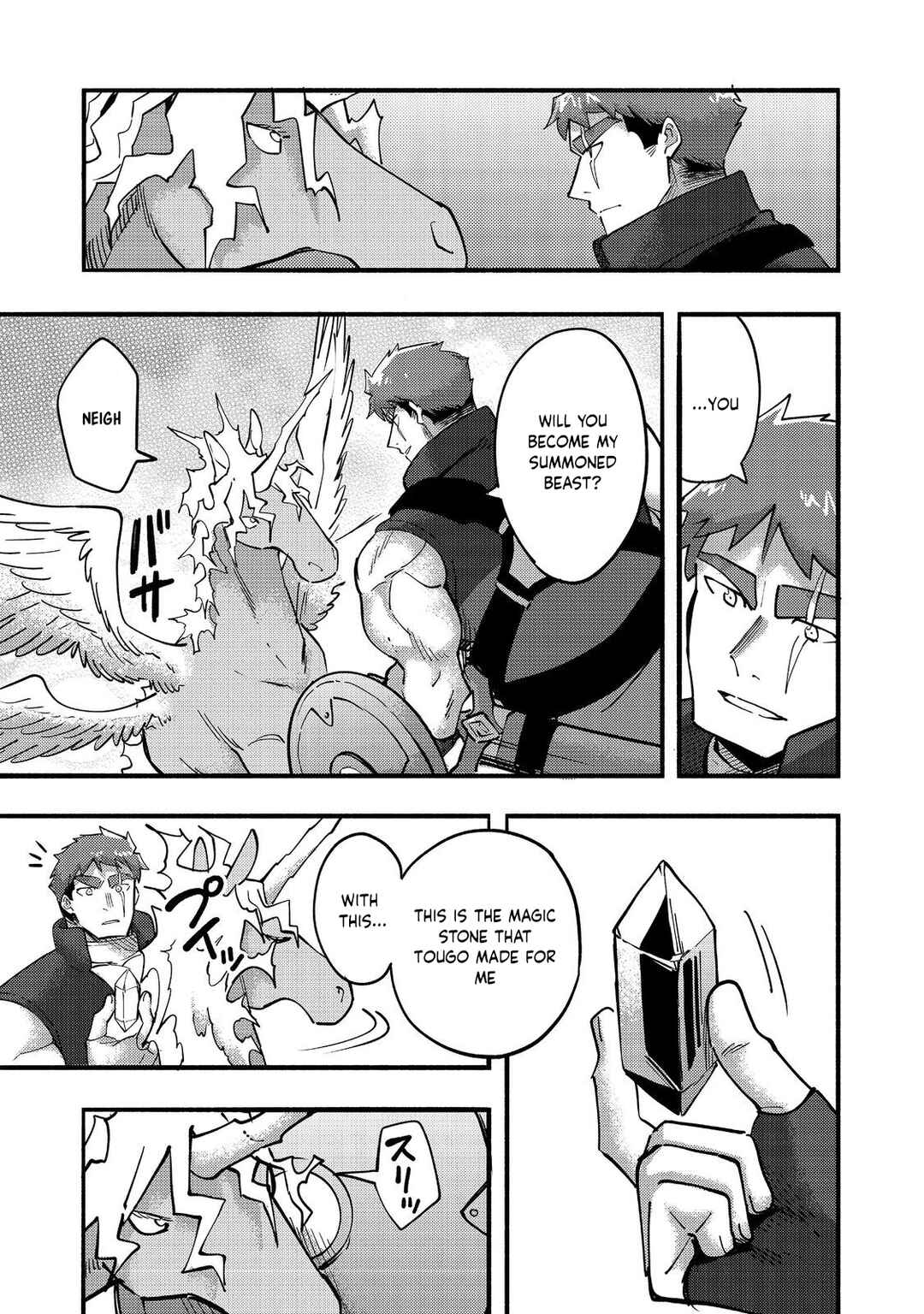 Page 23 Chapter 21 Lets Eat a Pie in the Sky