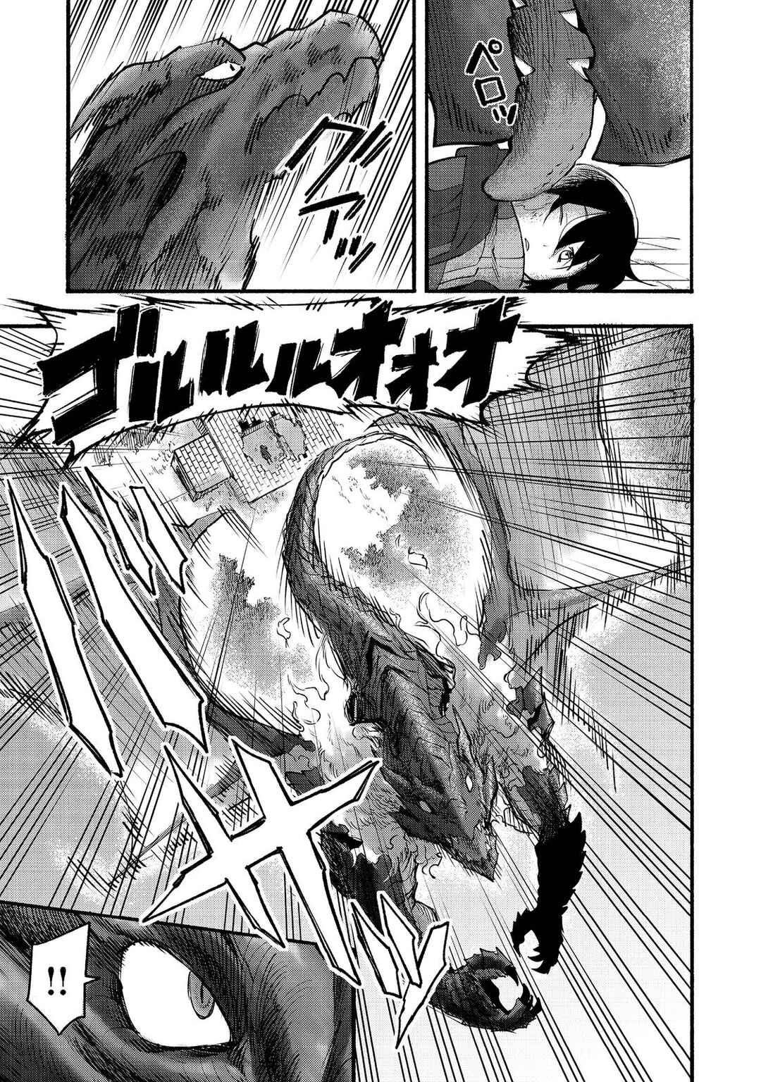 Page 43 Chapter 7 Lets Eat a Pie in the Sky