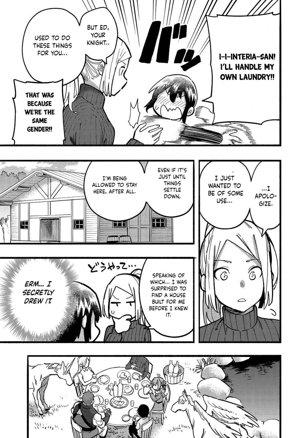 Page 12 Chapter 23 Lets Eat a Pie in the Sky