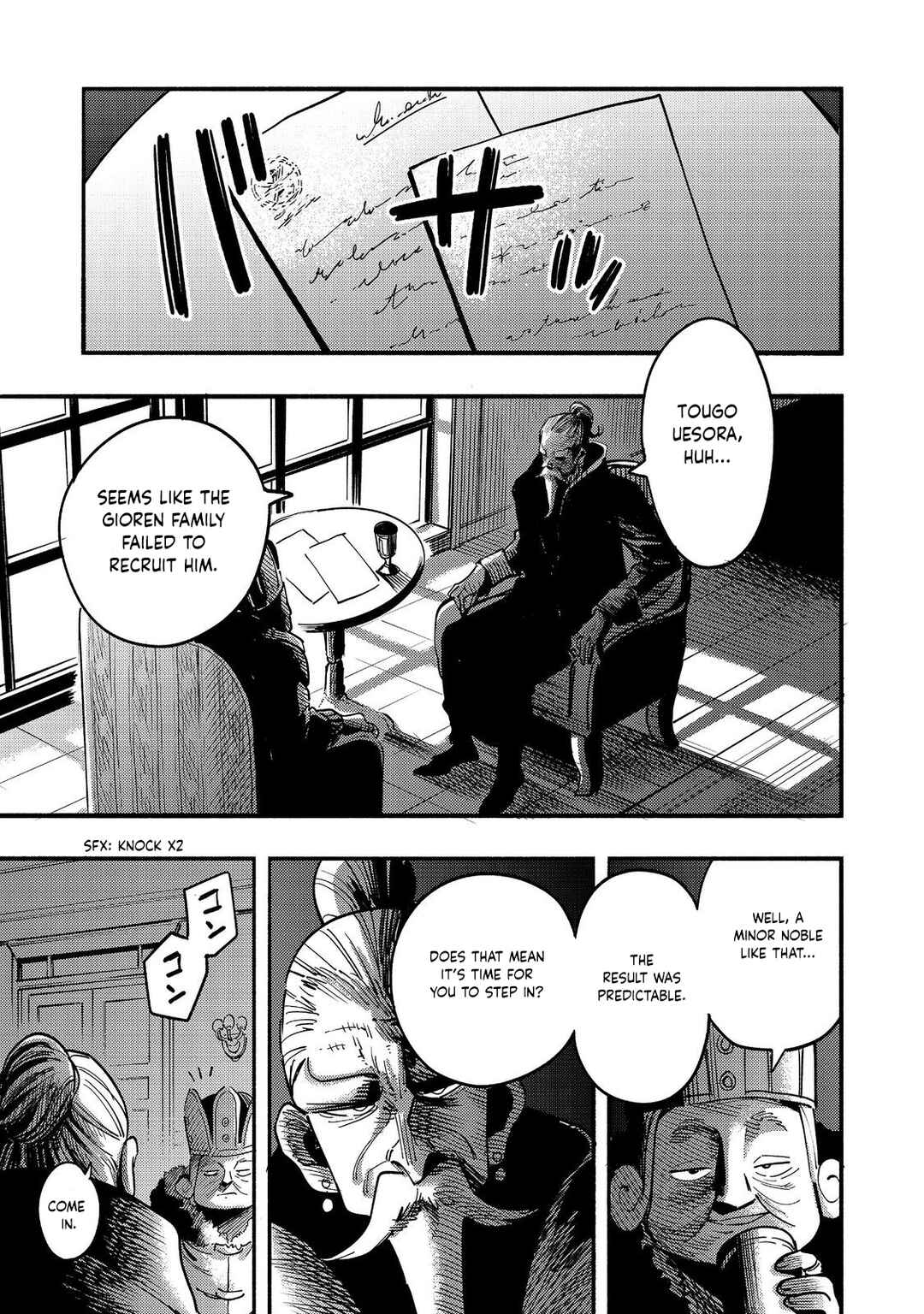 Page 2 Chapter 23 Lets Eat a Pie in the Sky