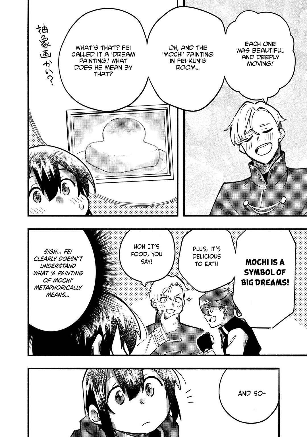Page 23 Chapter 23 Lets Eat a Pie in the Sky
