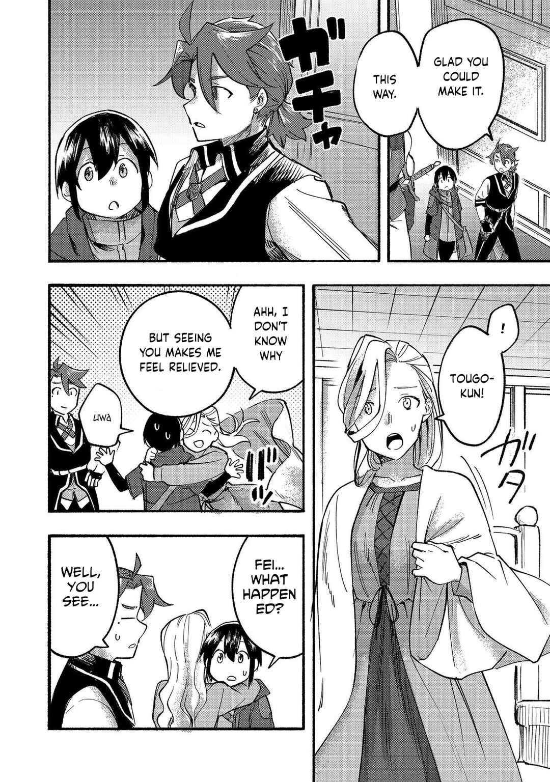 Page 15 Chapter 15 Lets Eat a Pie in the Sky