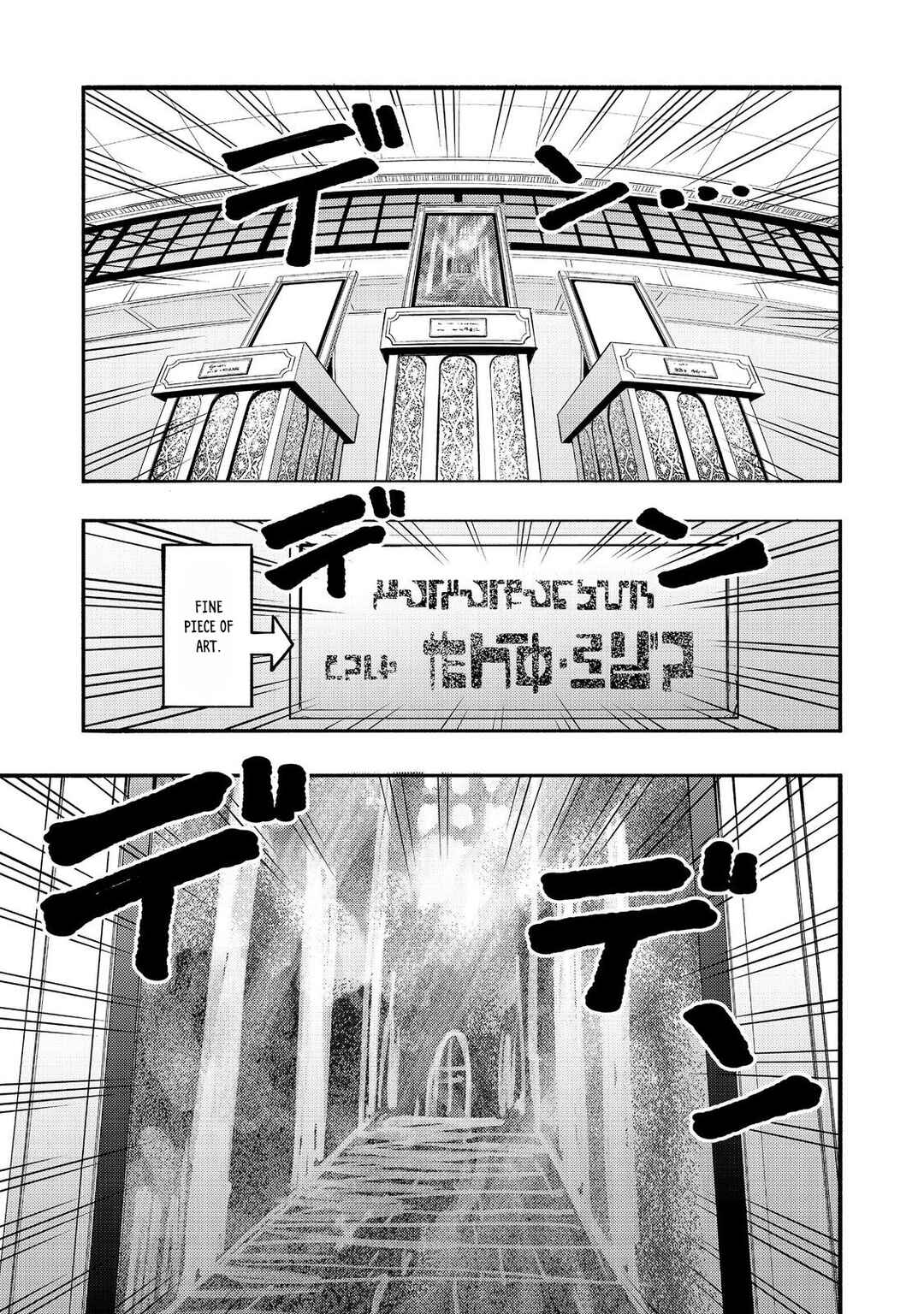 Page 2 Chapter 42 Lets Eat a Pie in the Sky