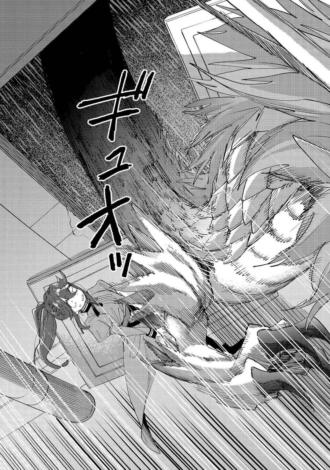 Page 20 Chapter 42 Lets Eat a Pie in the Sky