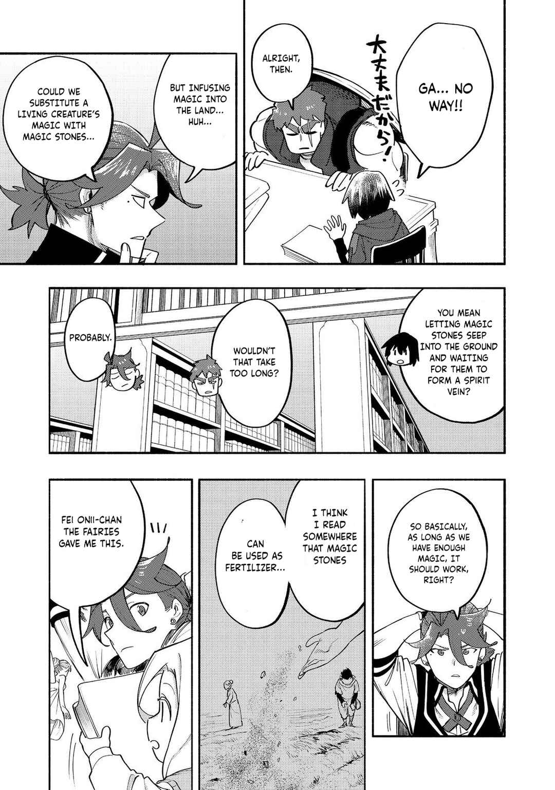 Page 14 Chapter 36 Lets Eat a Pie in the Sky