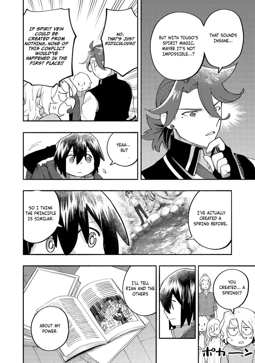 Page 3 Chapter 36 Lets Eat a Pie in the Sky