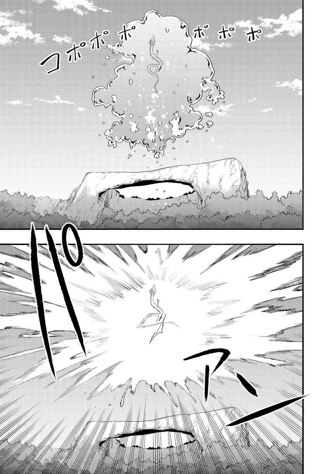 Page 33 Chapter 36 Lets Eat a Pie in the Sky