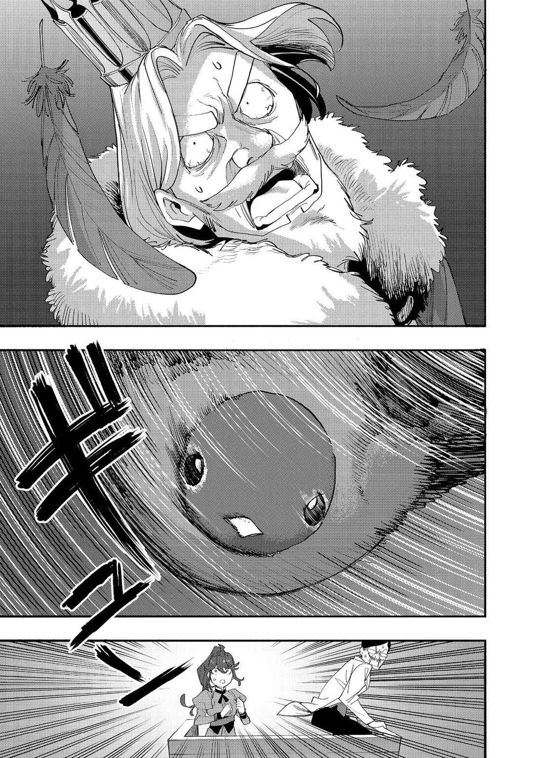 Page 30 Chapter 43 Lets Eat a Pie in the Sky