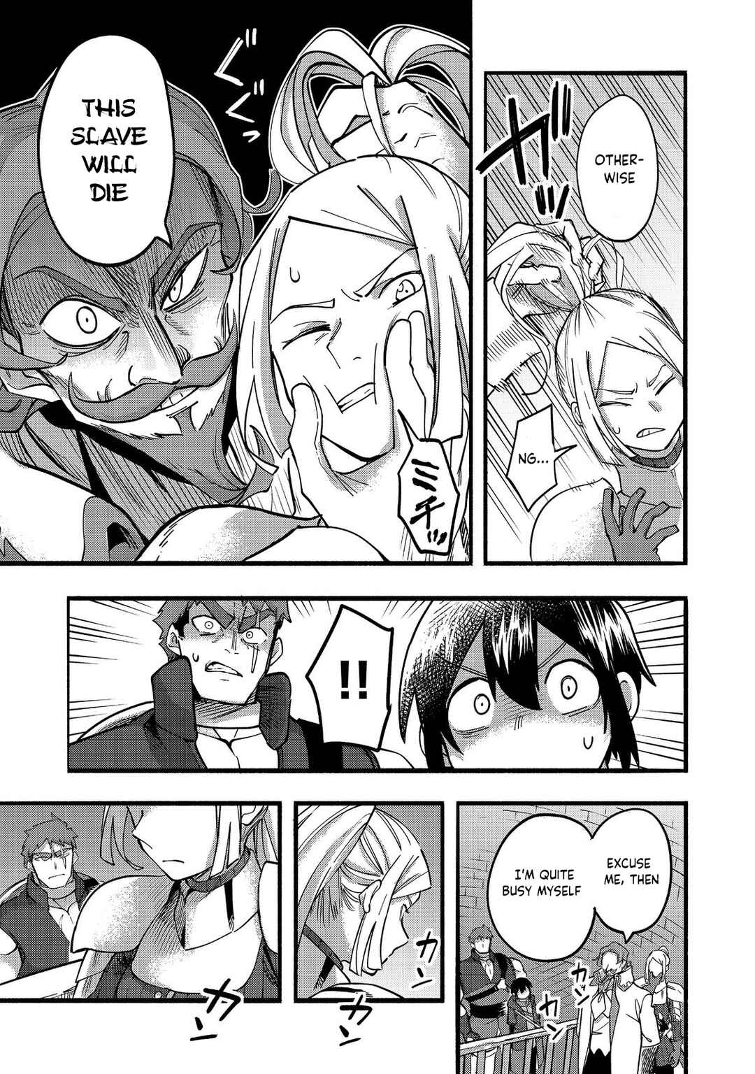 Page 24 Chapter 19 Lets Eat a Pie in the Sky