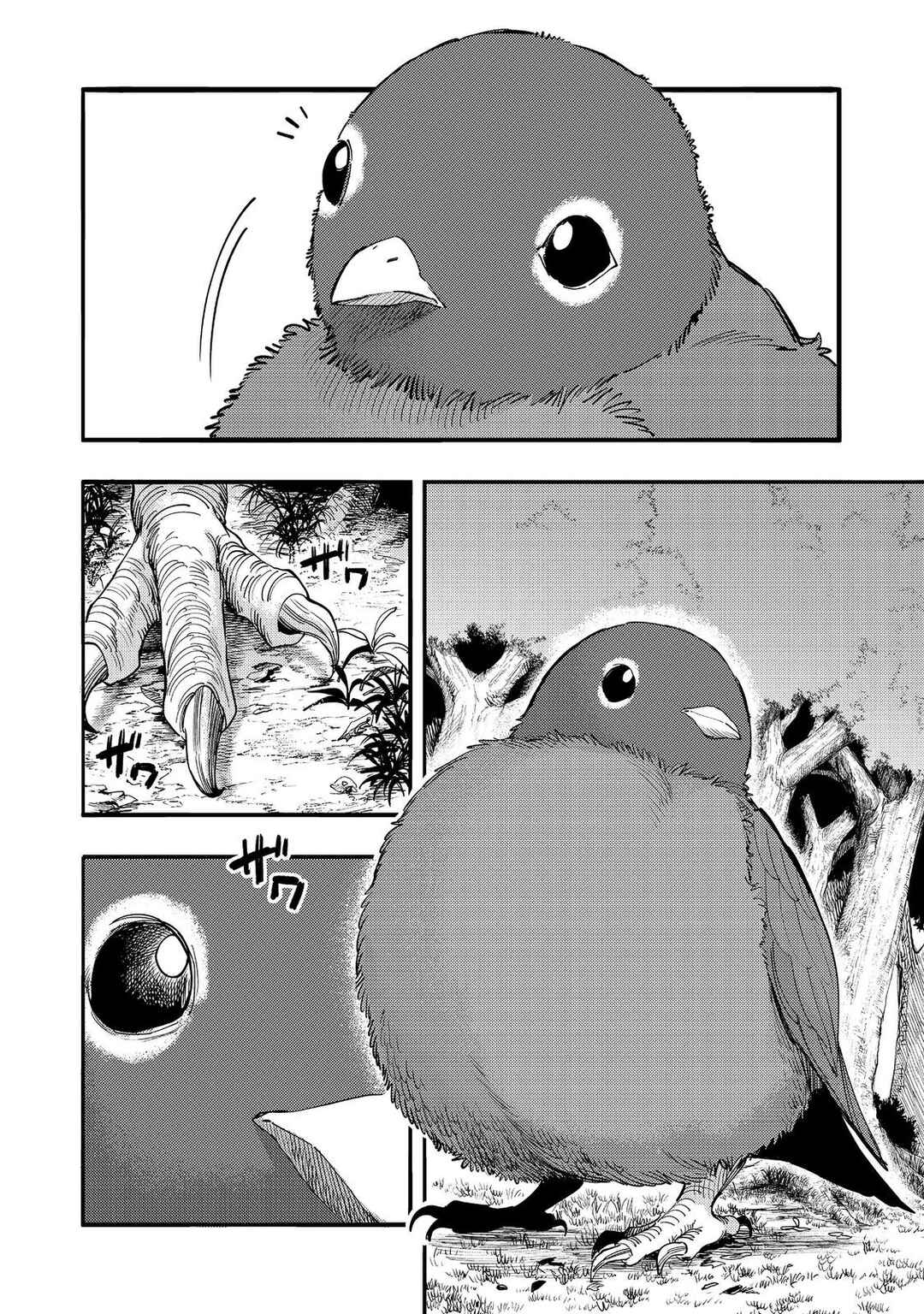 Page 19 Chapter 32 Lets Eat a Pie in the Sky