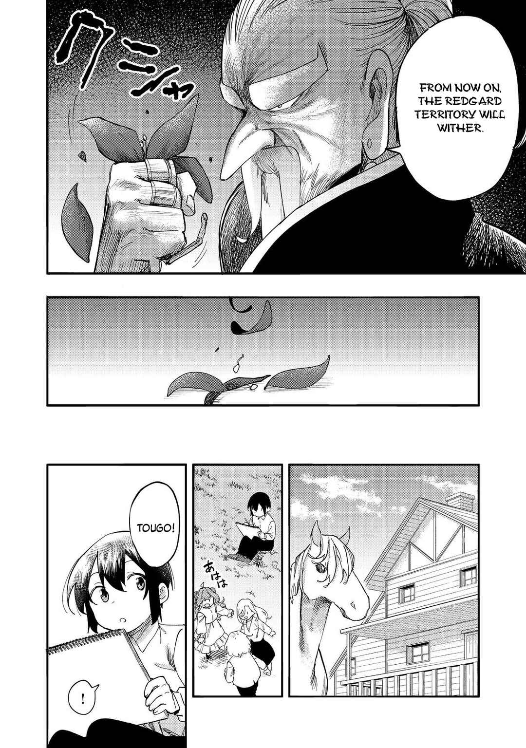 Page 9 Chapter 32 Lets Eat a Pie in the Sky