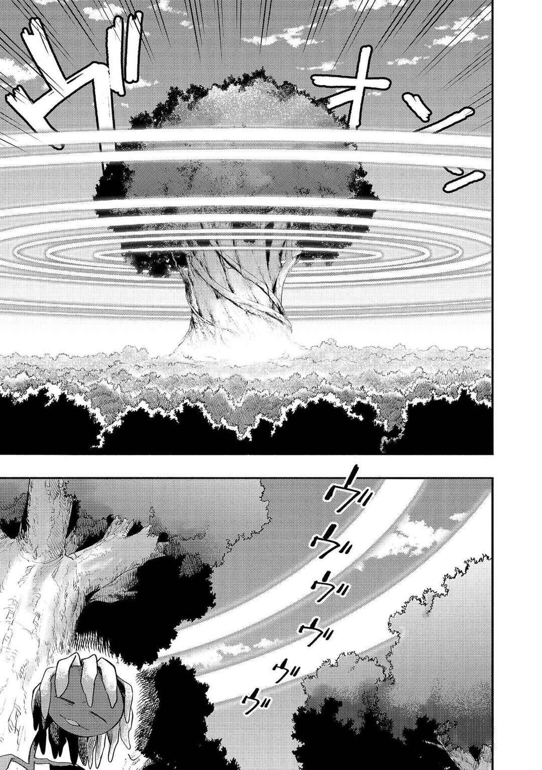 Page 12 Chapter 35 Lets Eat a Pie in the Sky