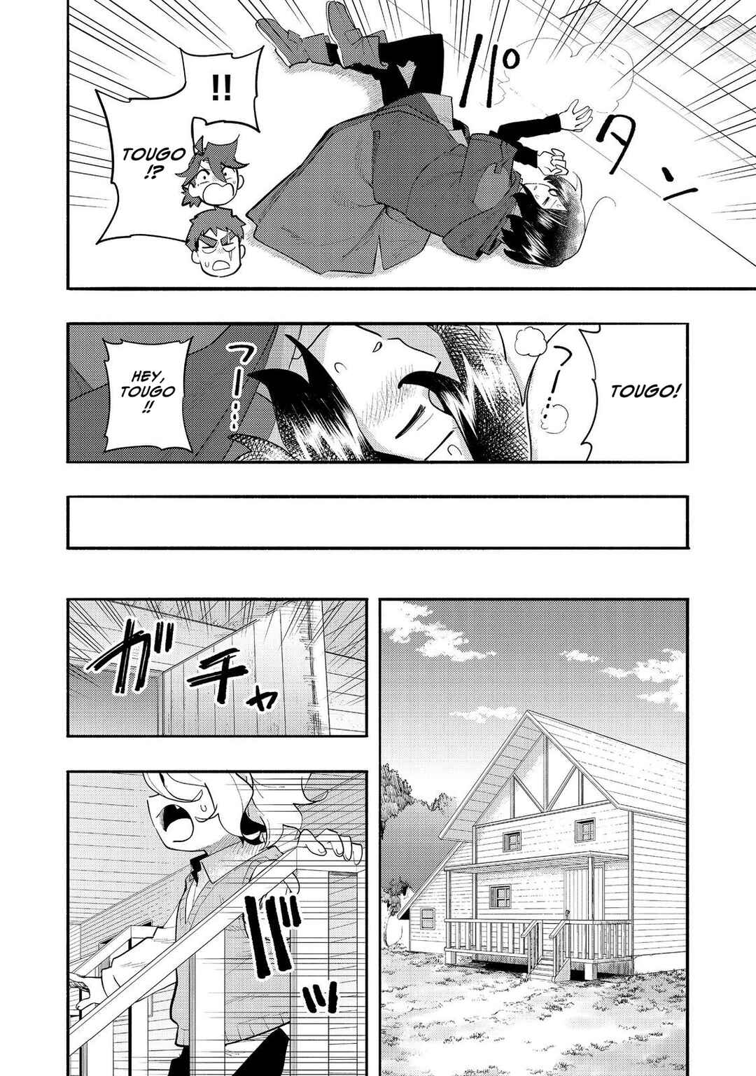 Page 15 Chapter 35 Lets Eat a Pie in the Sky