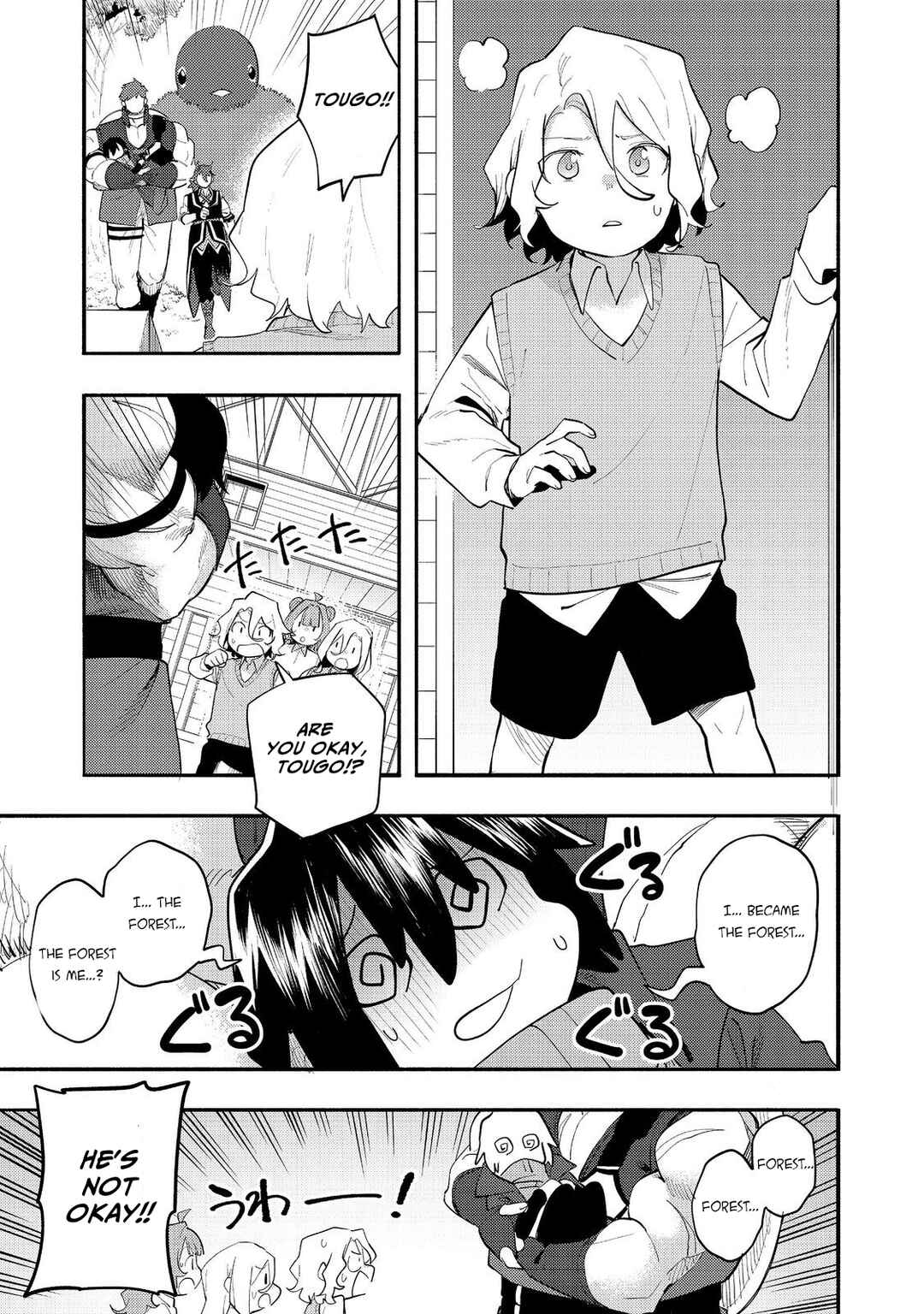 Page 16 Chapter 35 Lets Eat a Pie in the Sky