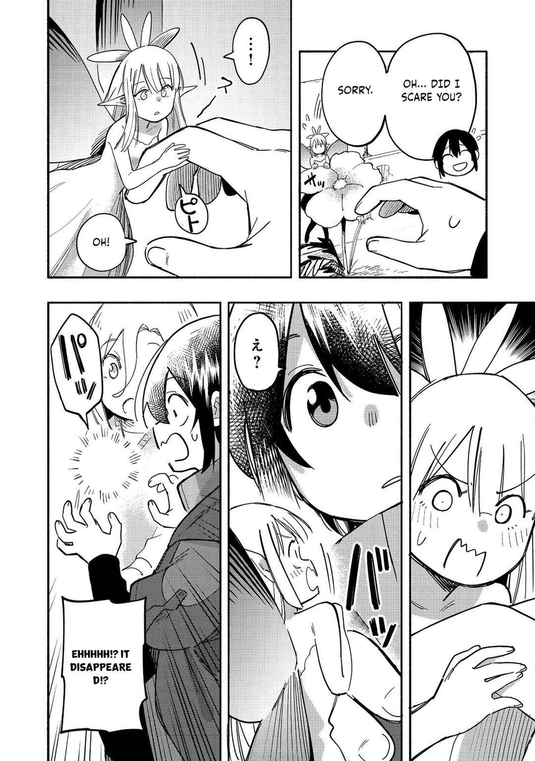Page 11 Chapter 27 Lets Eat a Pie in the Sky