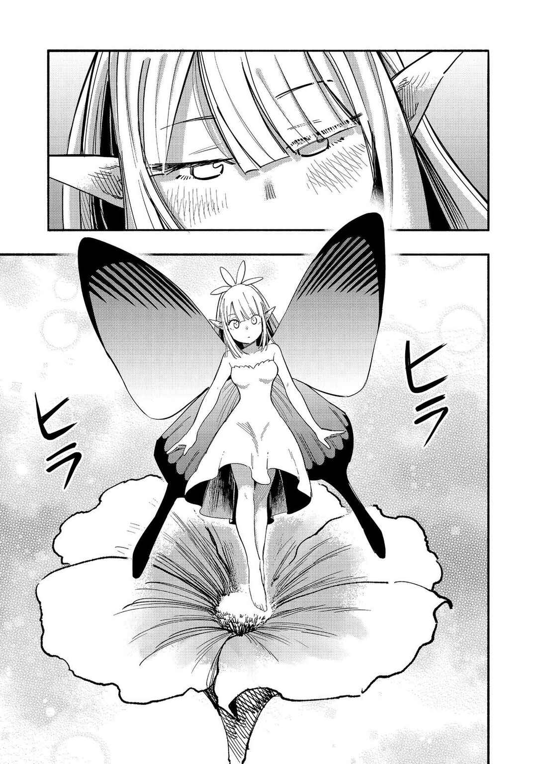 Page 8 Chapter 27 Lets Eat a Pie in the Sky