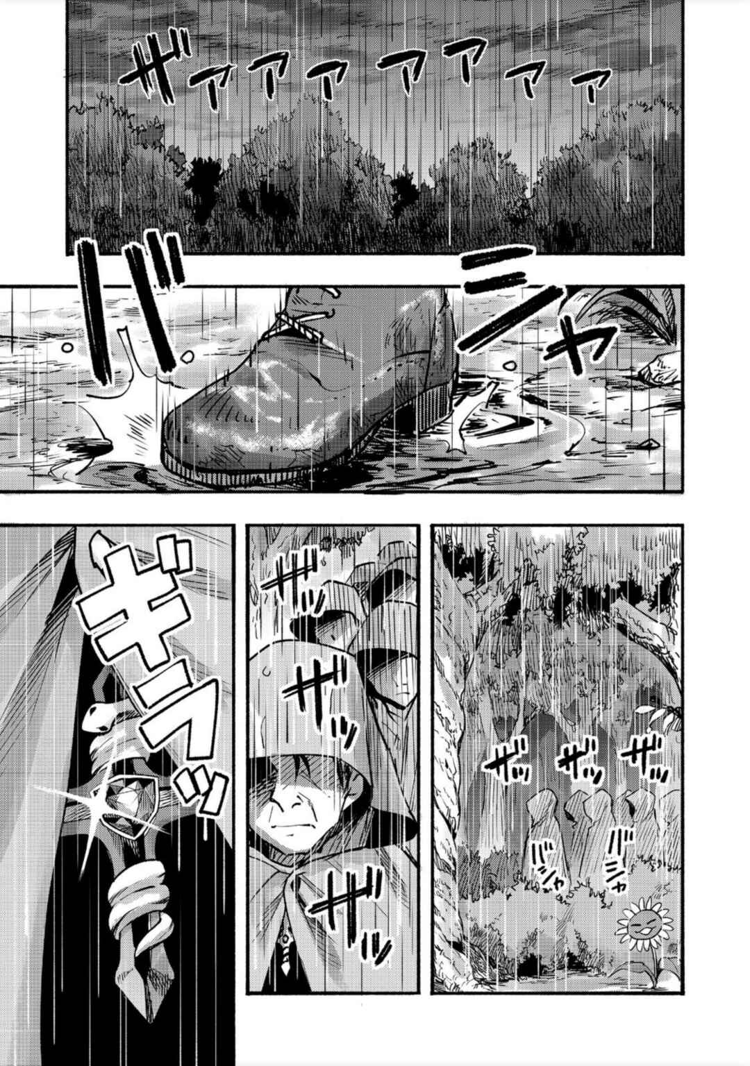 Page 26 Chapter 6 Lets Eat a Pie in the Sky