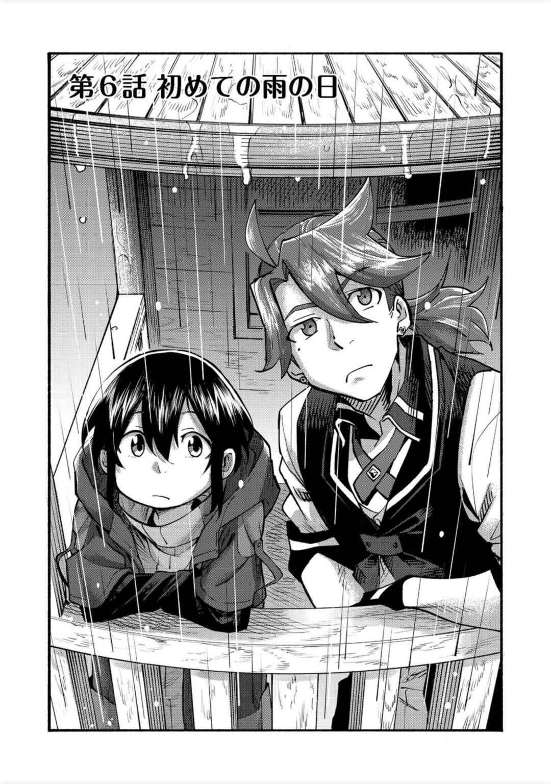 Page 4 Chapter 6 Lets Eat a Pie in the Sky