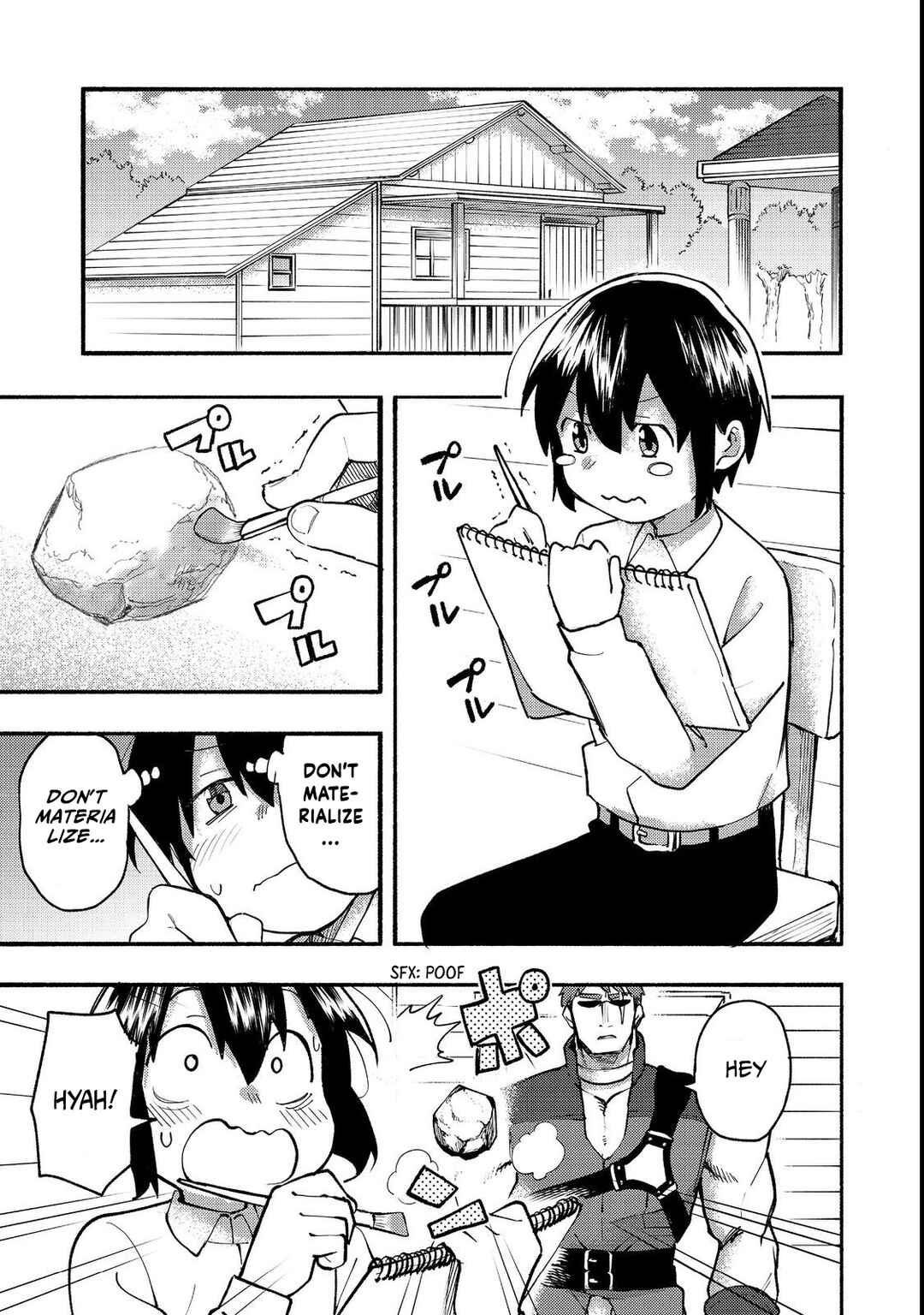 Page 2 Chapter 12 Lets Eat a Pie in the Sky