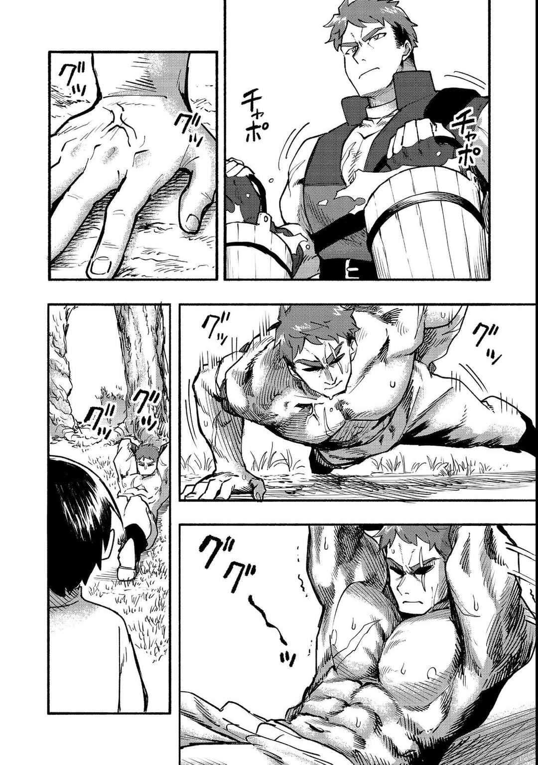 Page 9 Chapter 12 Lets Eat a Pie in the Sky